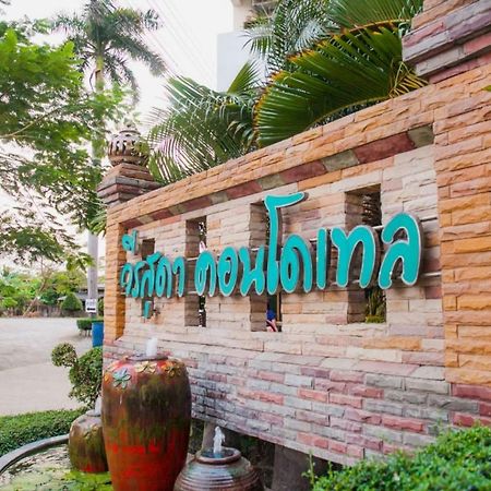 Veerasuda Condotel Ratchaburi Екстер'єр фото