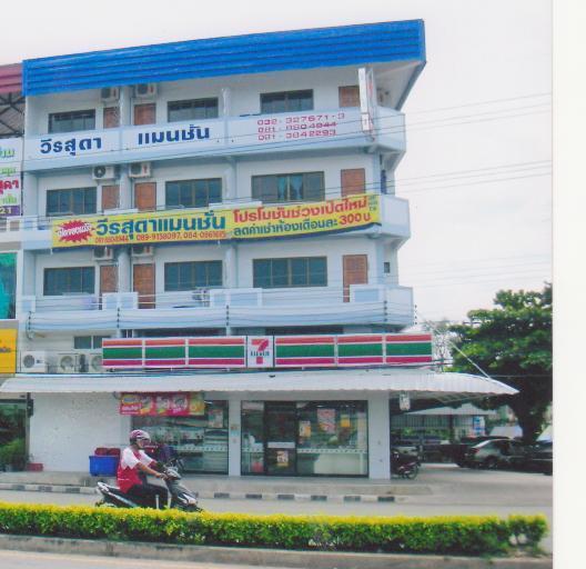 Veerasuda Condotel Ratchaburi Екстер'єр фото